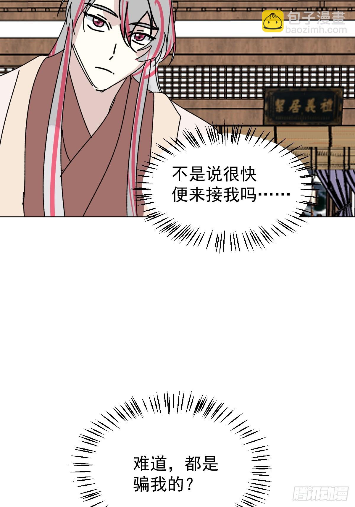 72 埋藏之情-第77话