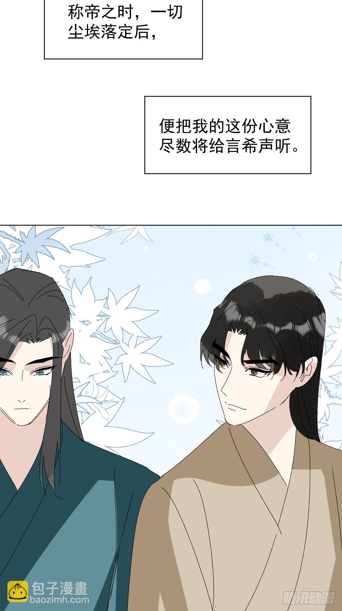 72 埋藏之情-第77话