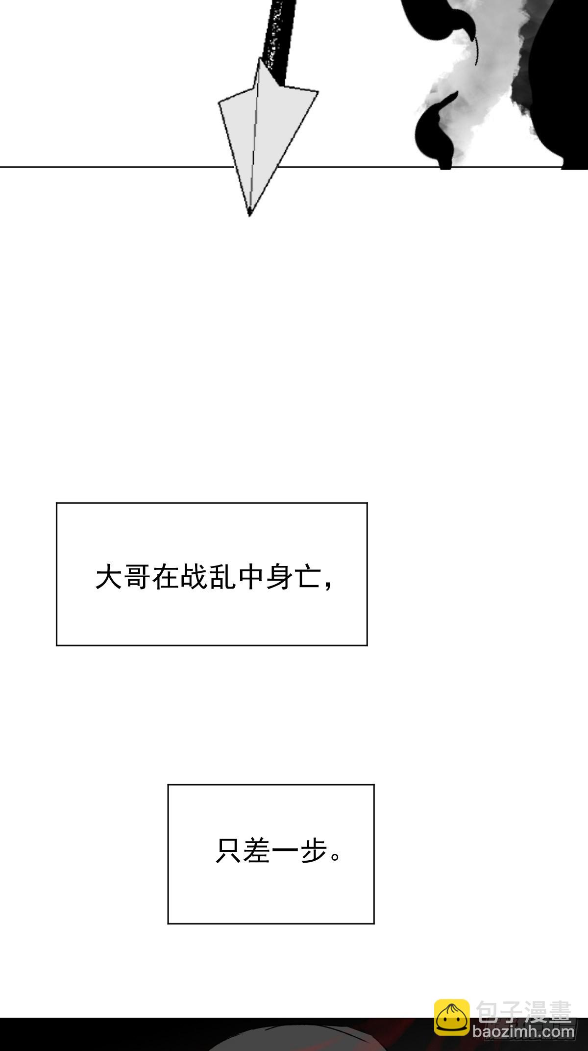 72 埋藏之情-第77话