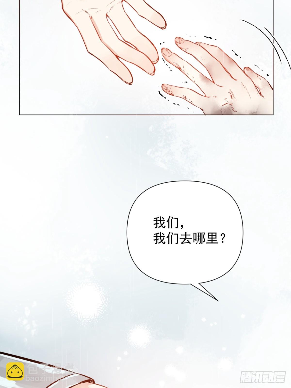 07 恶徒孽缘(1/2)-第9话