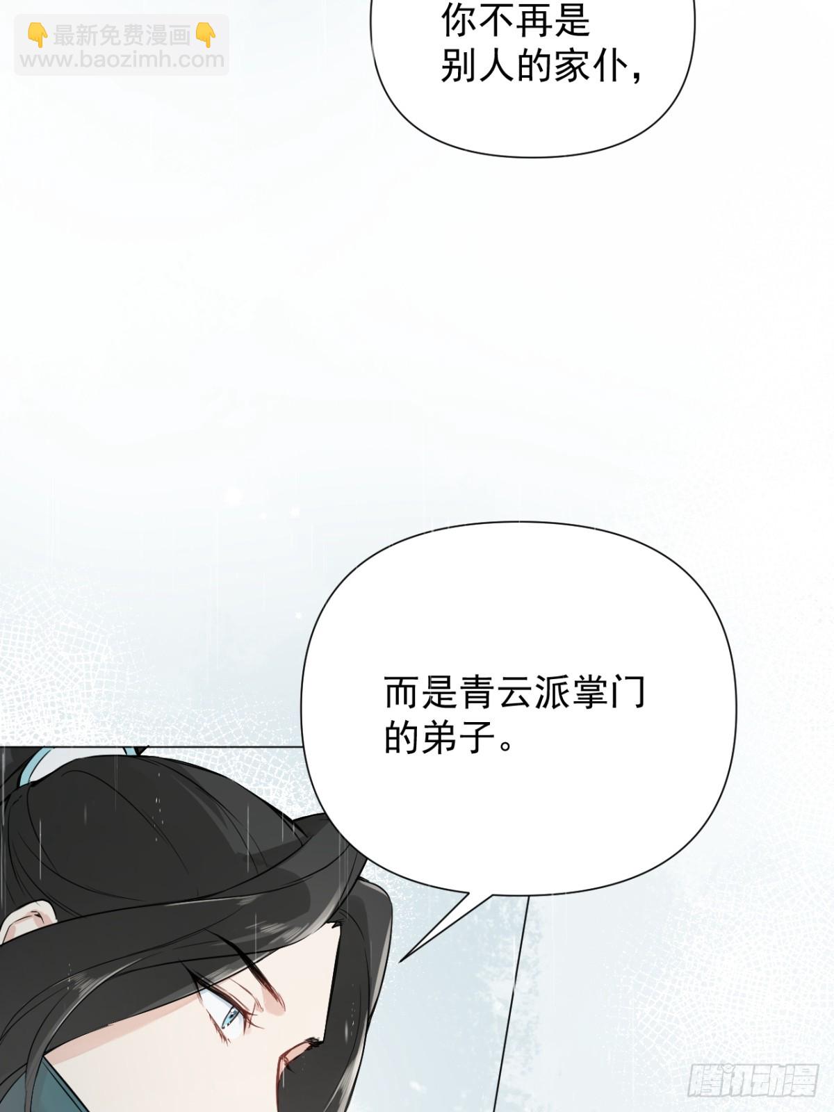 07 恶徒孽缘(1/2)-第9话