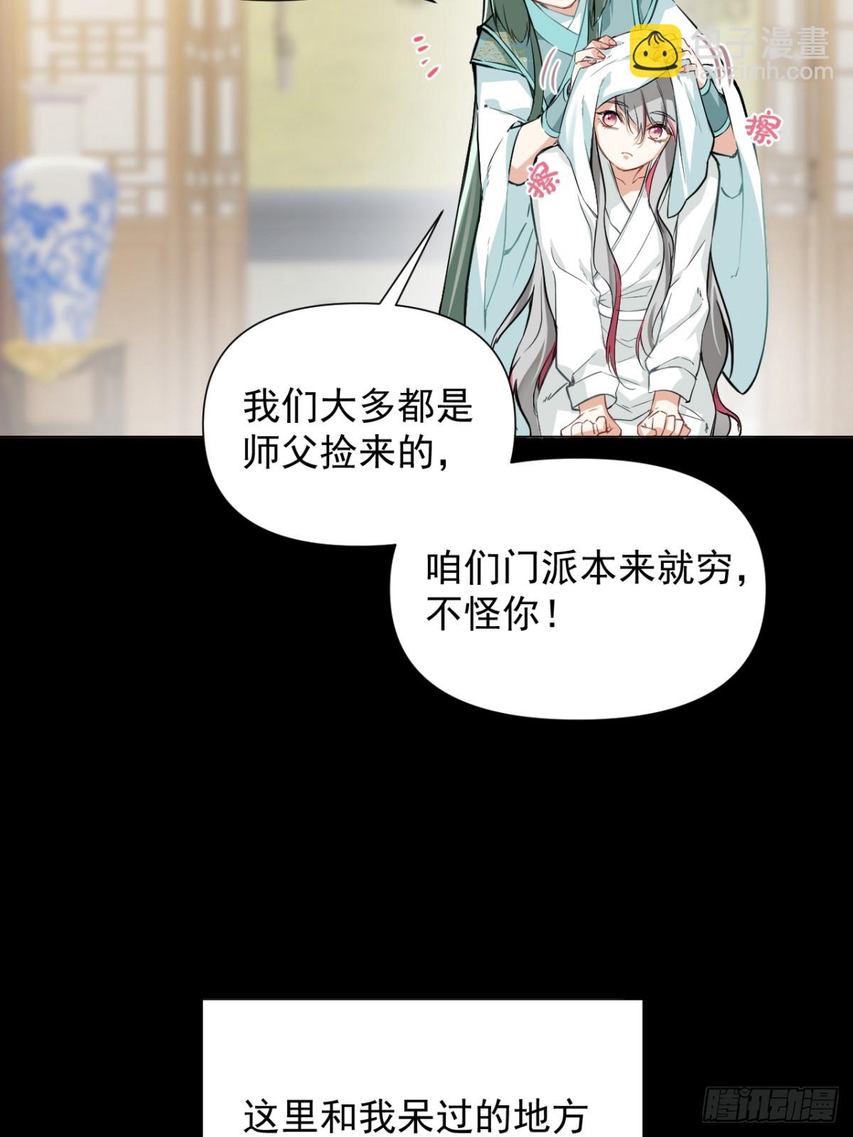 07 恶徒孽缘(1/2)-第9话