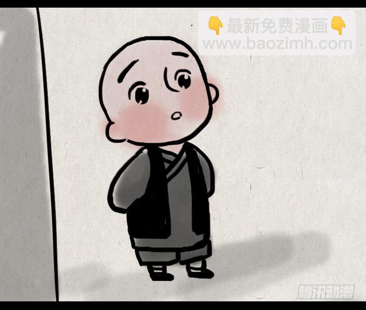 第一话 姻缘树-第1话