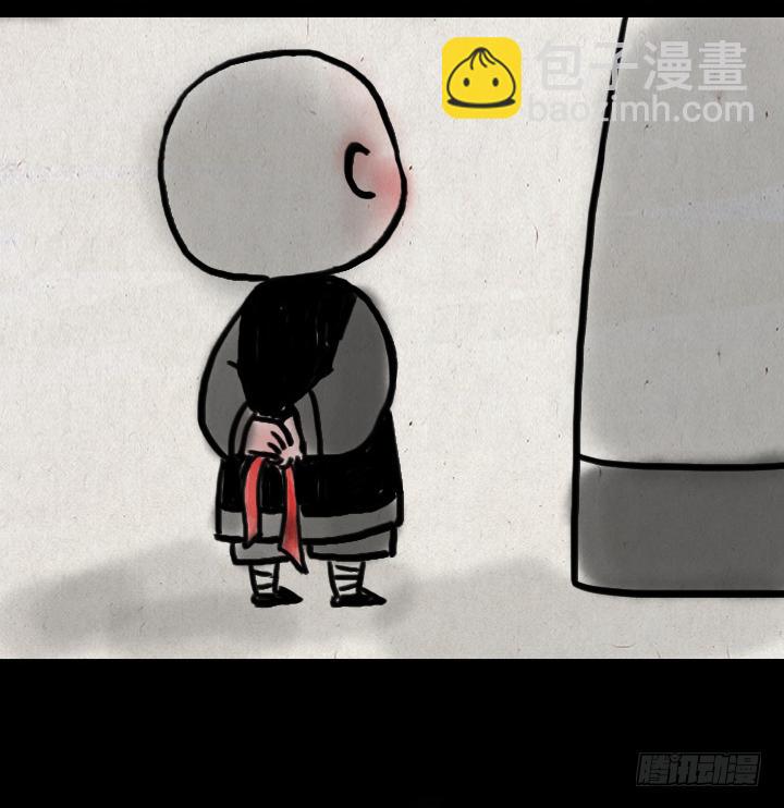 第一话 姻缘树-第1话
