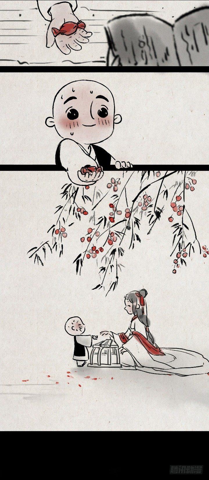 第十二话 给小苏姐姐送糖-第11话