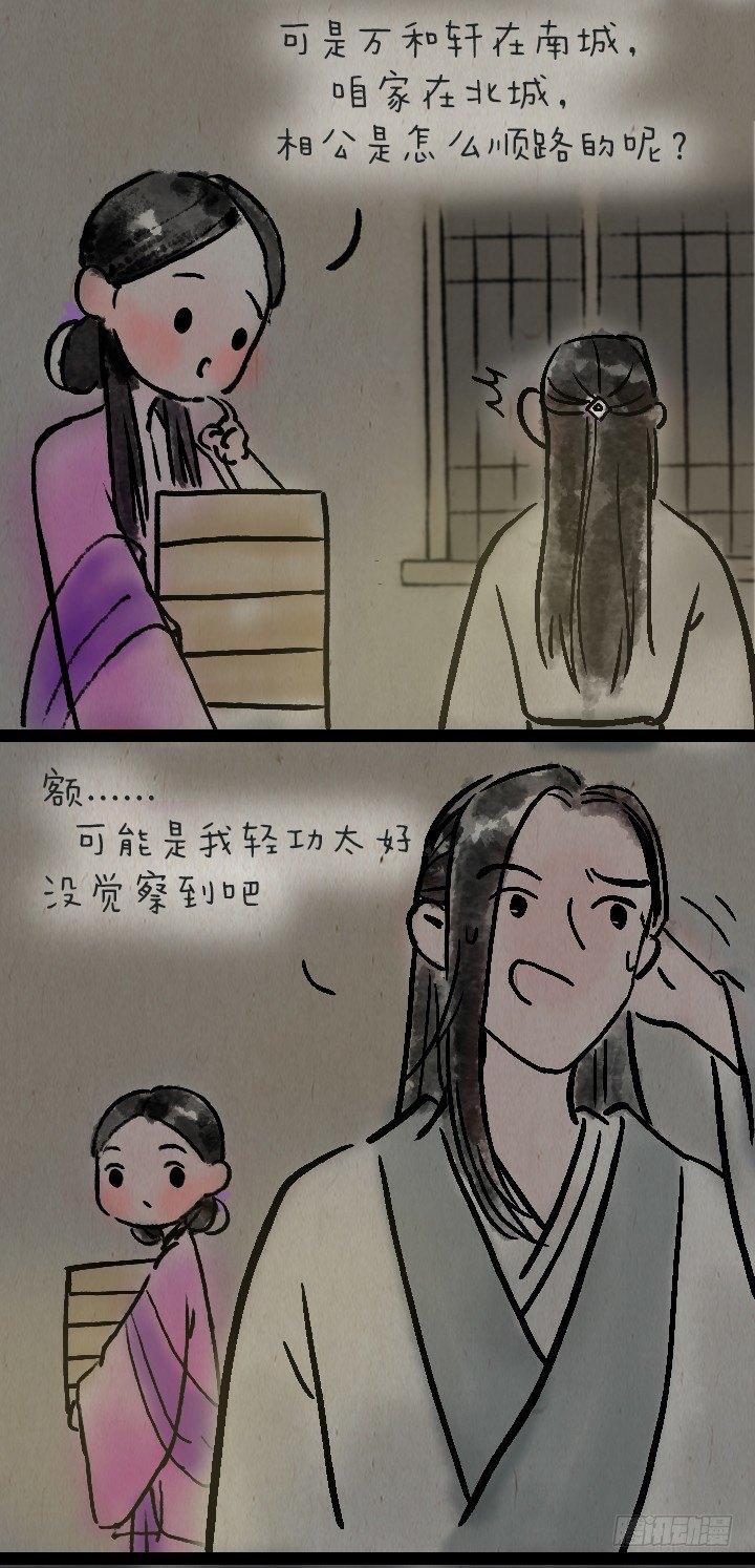 第一百零二话 决战-第101话