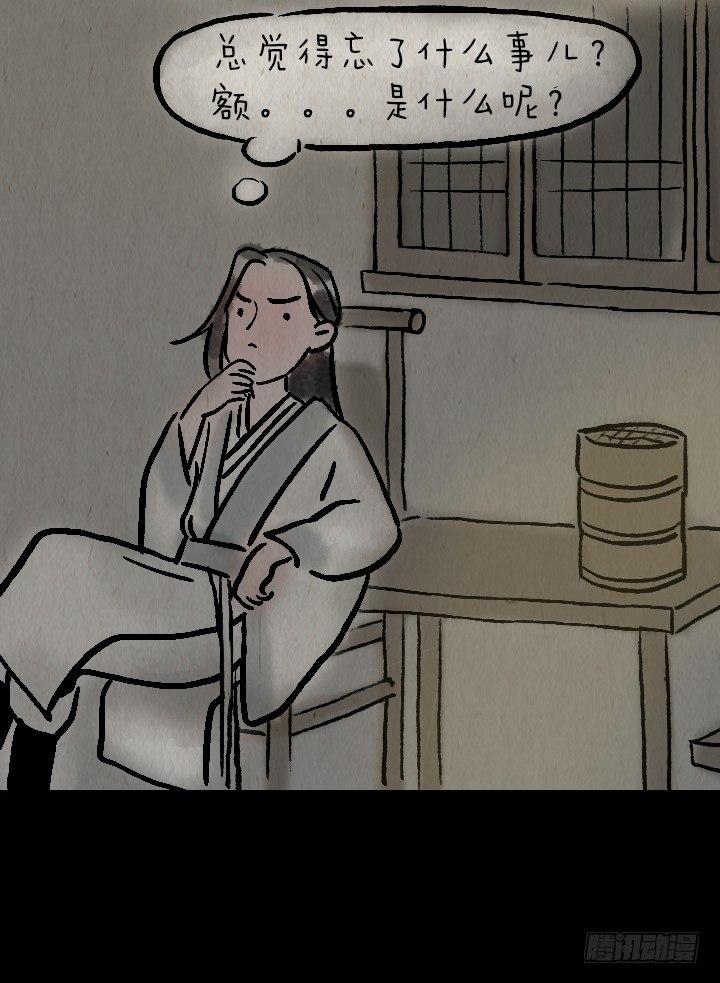 第一百零二话 决战-第101话