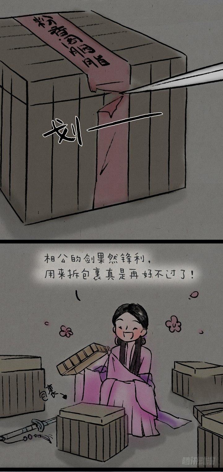 第一百零二话 决战-第101话