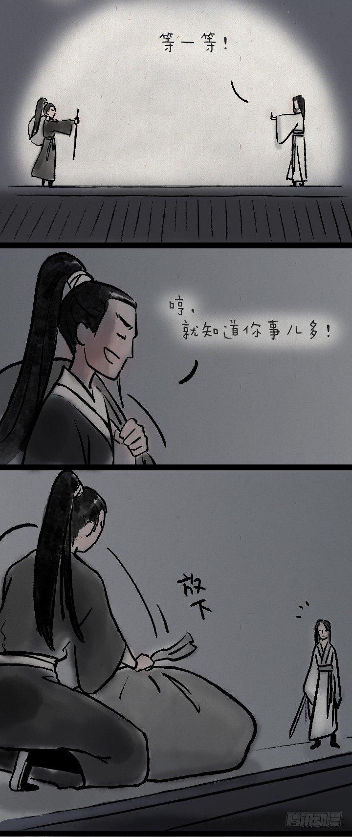 第一百零二话 决战-第101话