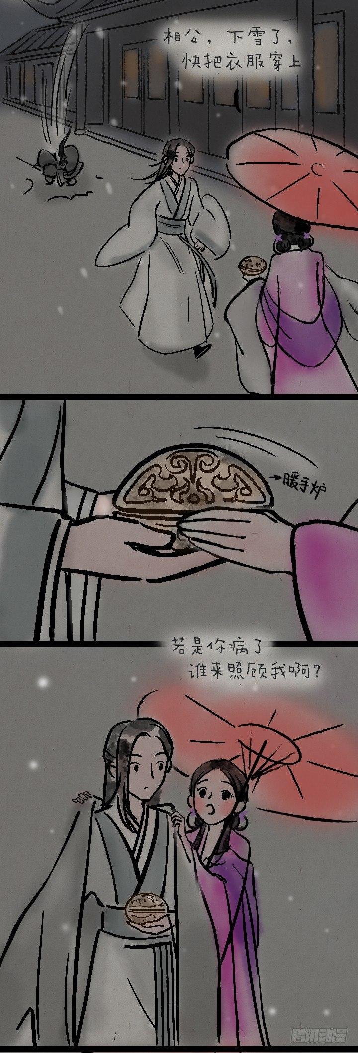 第一百零二话 决战-第101话