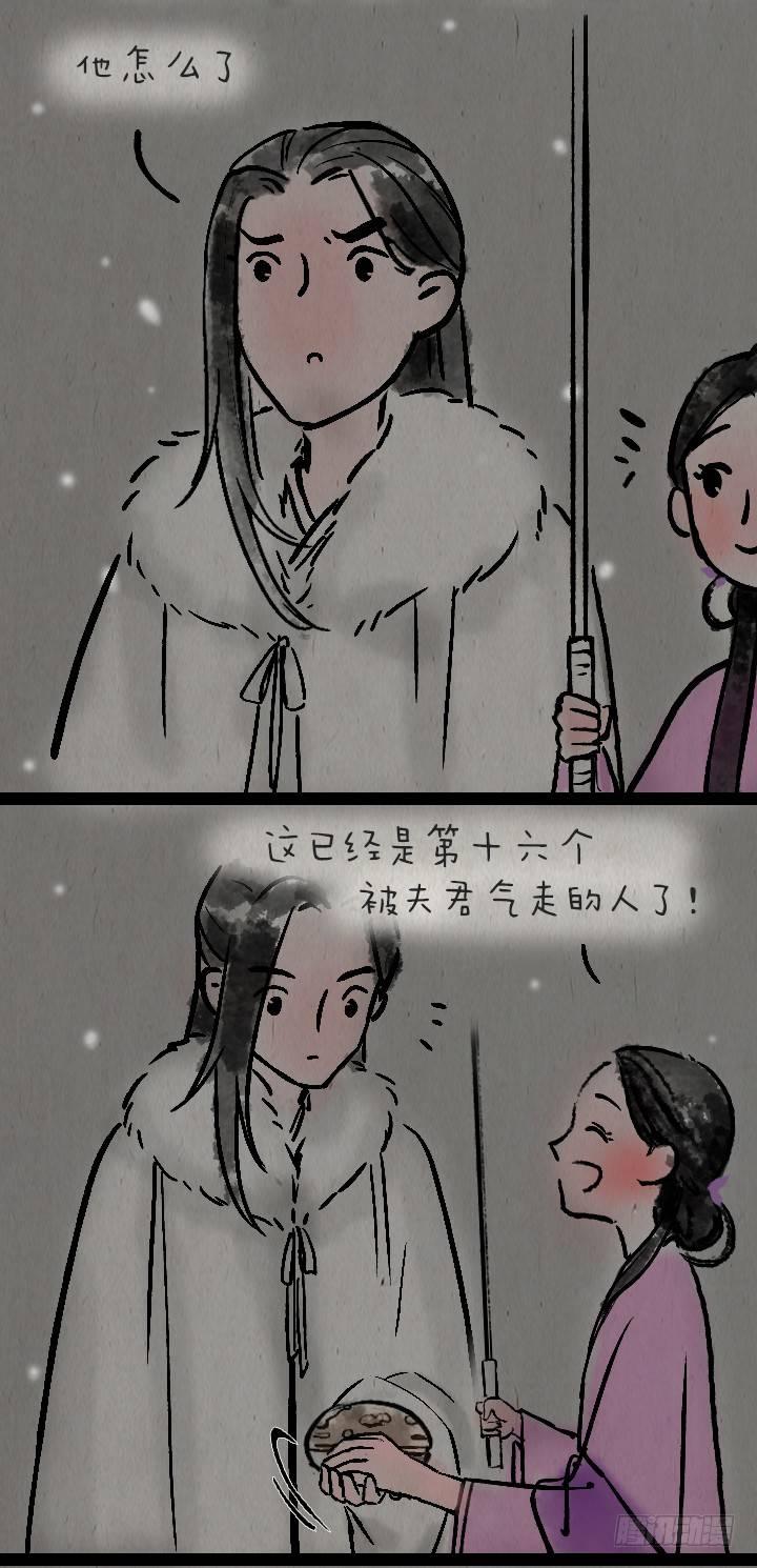 第一百零二话 决战-第101话