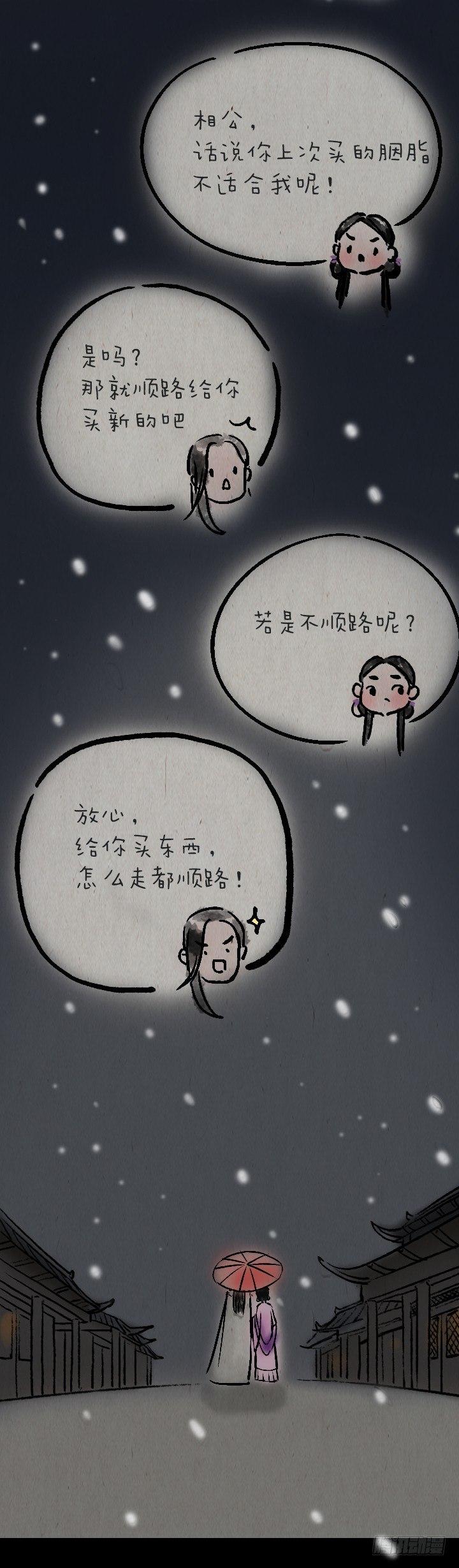 第一百零二话 决战-第101话