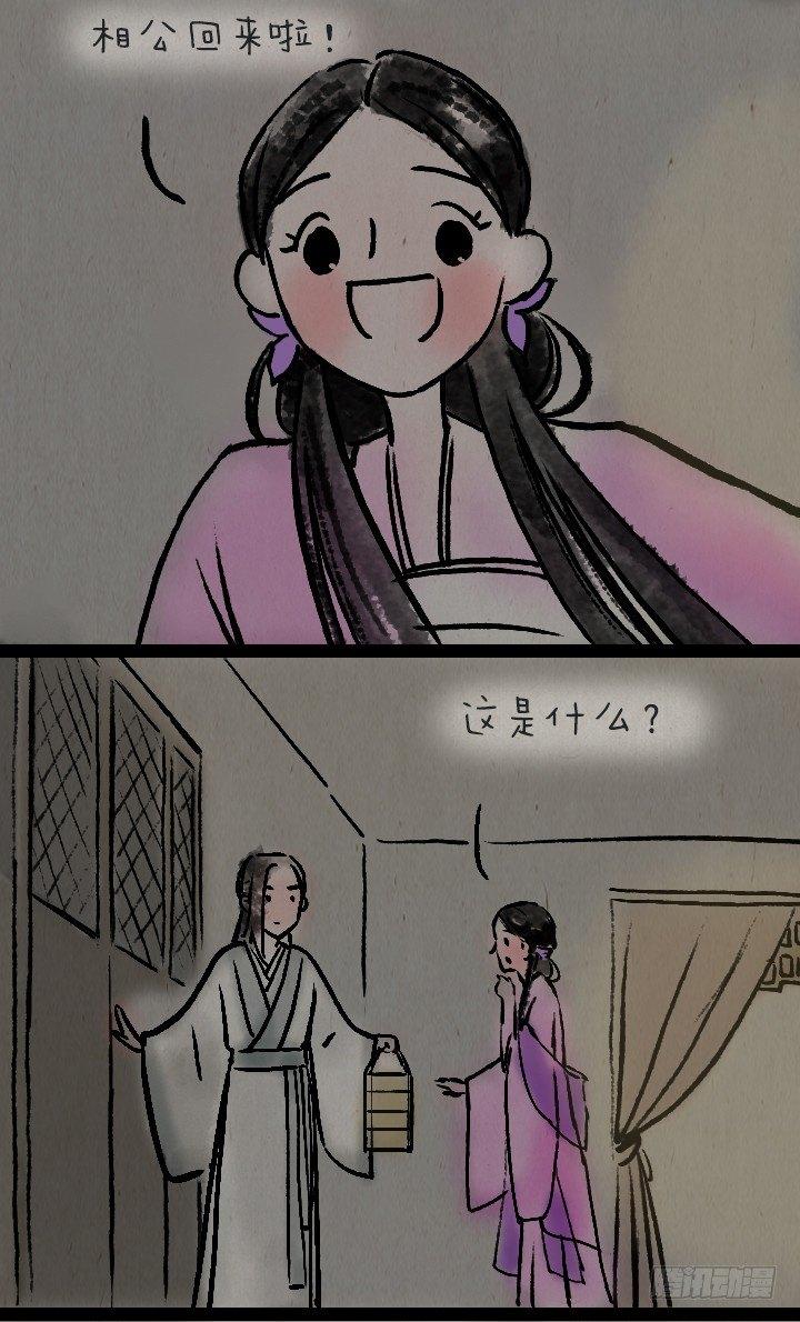 第一百零二话 决战-第101话