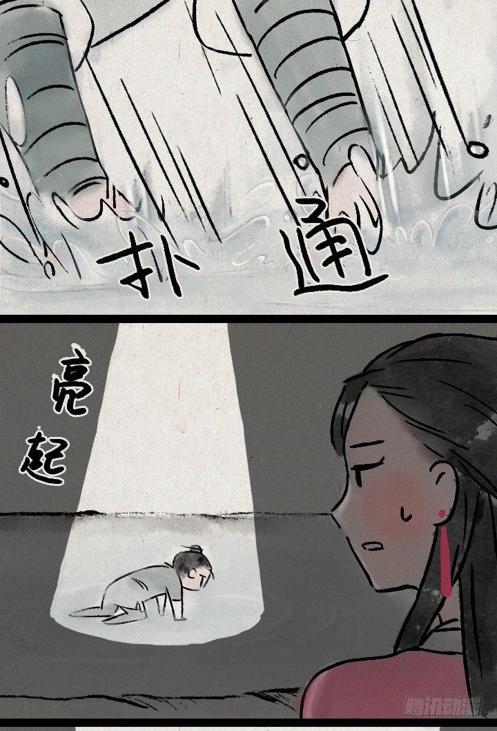第一百零四话 继承-第103话