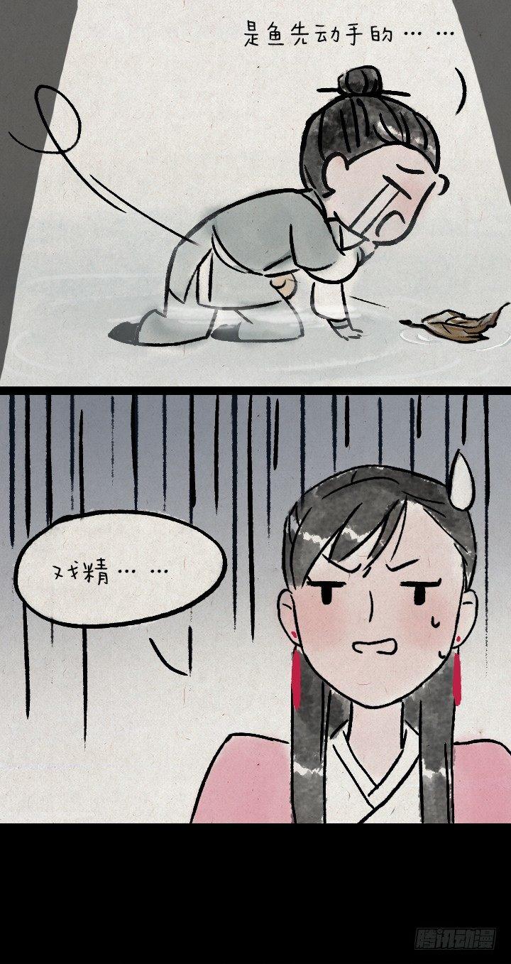 第一百零四话 继承-第103话