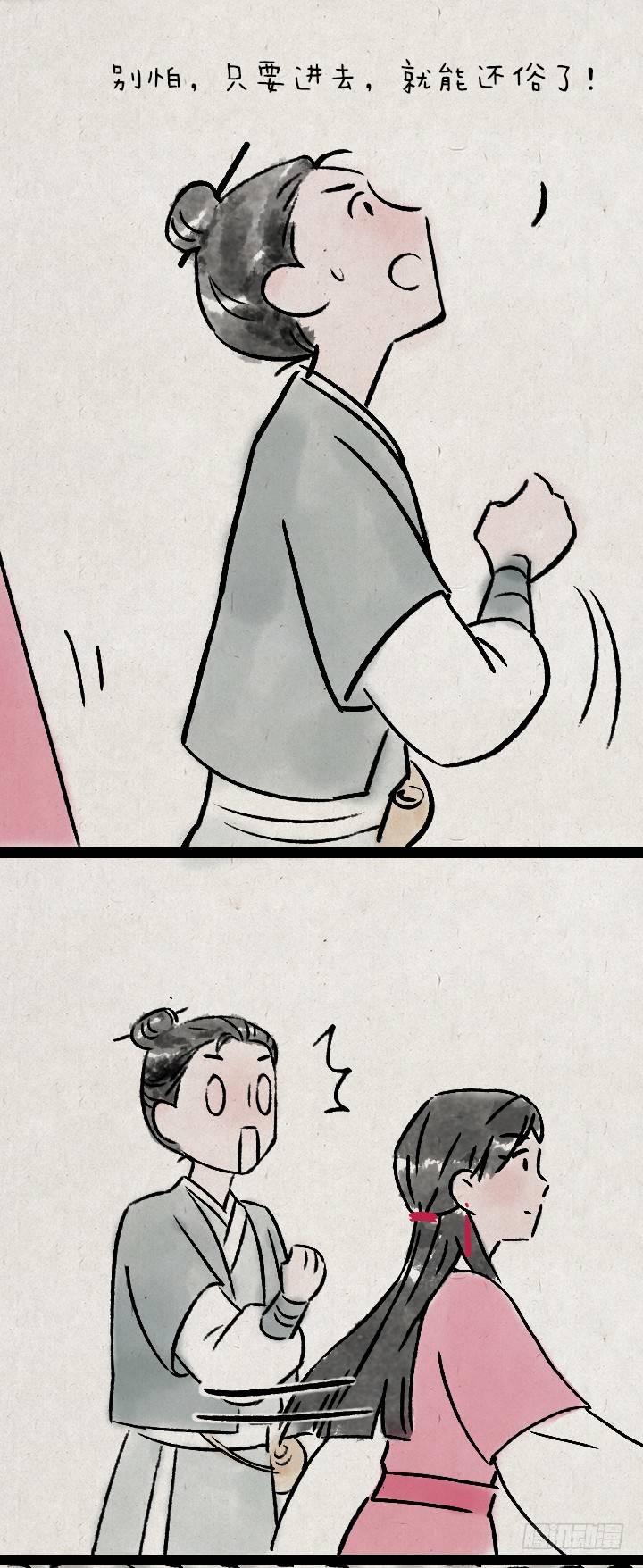 第一百零四话 继承-第103话