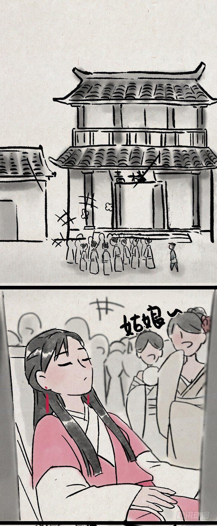 第一百零四话 继承-第103话