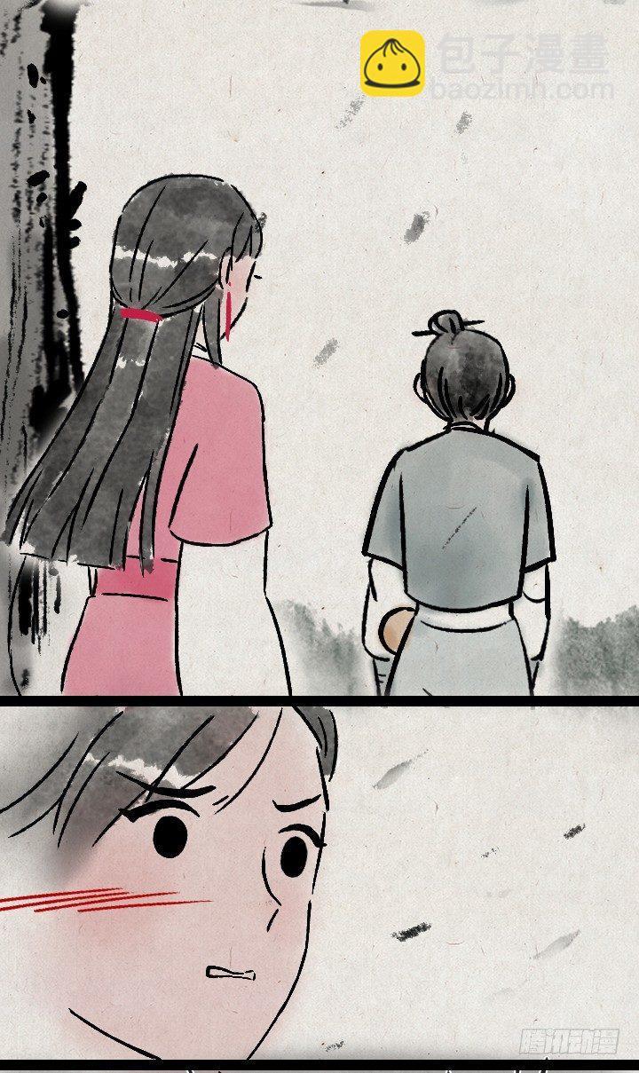 第一百零四话 继承-第103话