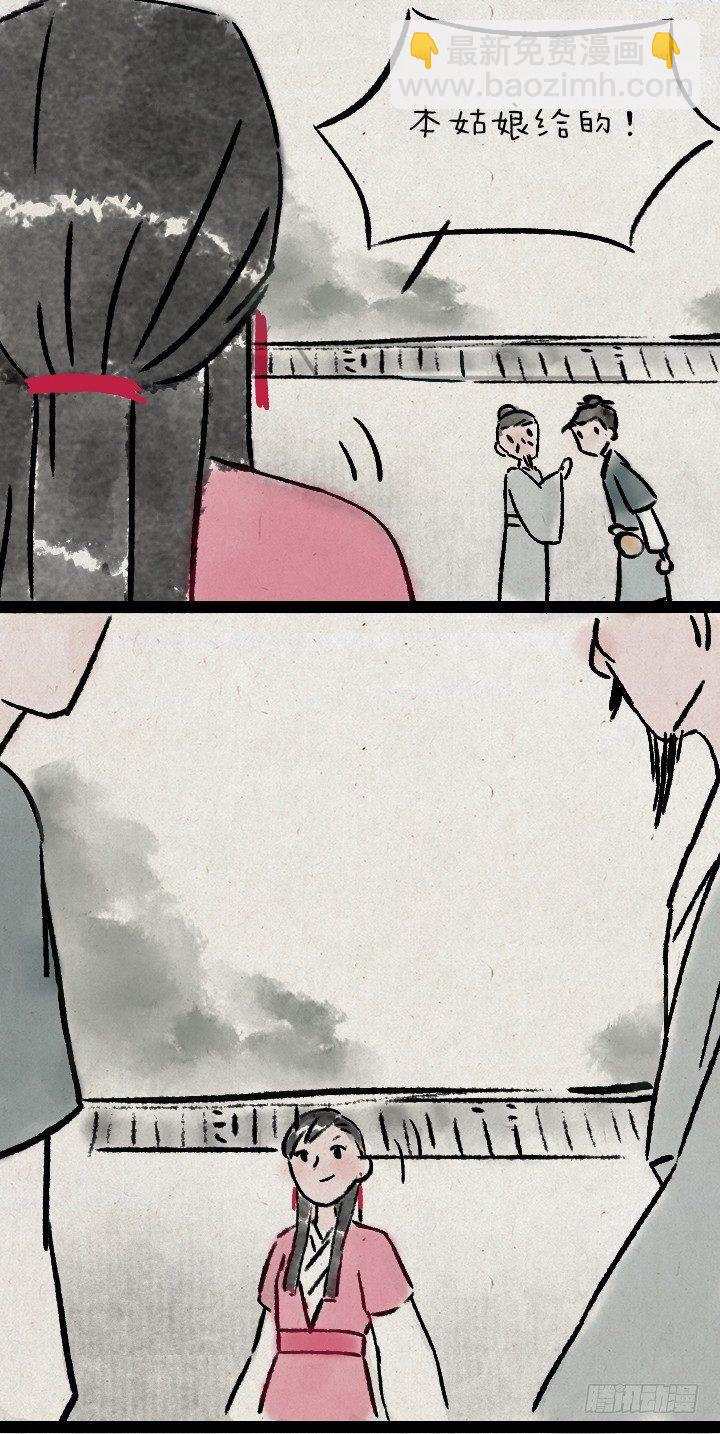 第一百零四话 继承-第103话
