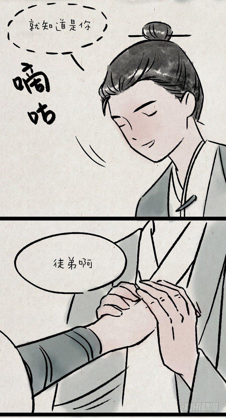 第一百零四话 继承-第103话
