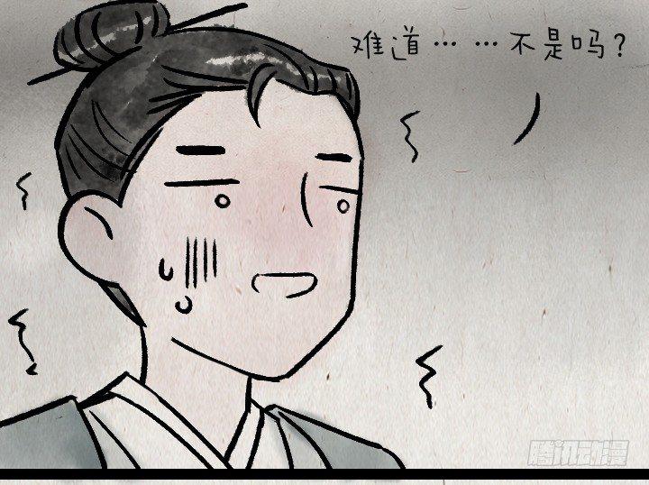 第一百零四话 继承-第103话