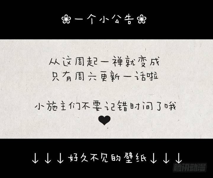 第一百零四话 继承-第103话