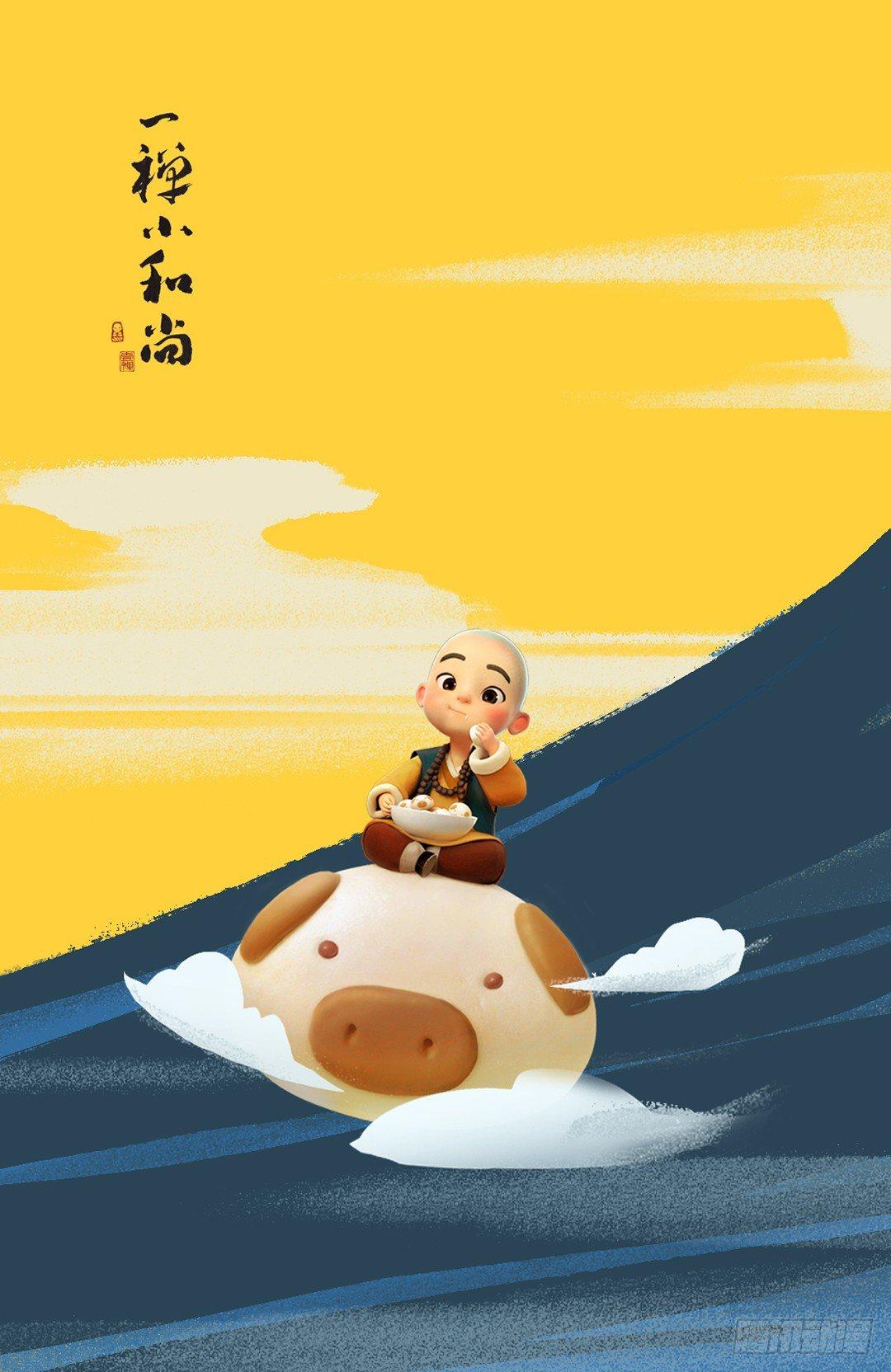 第一百零四话 继承-第103话