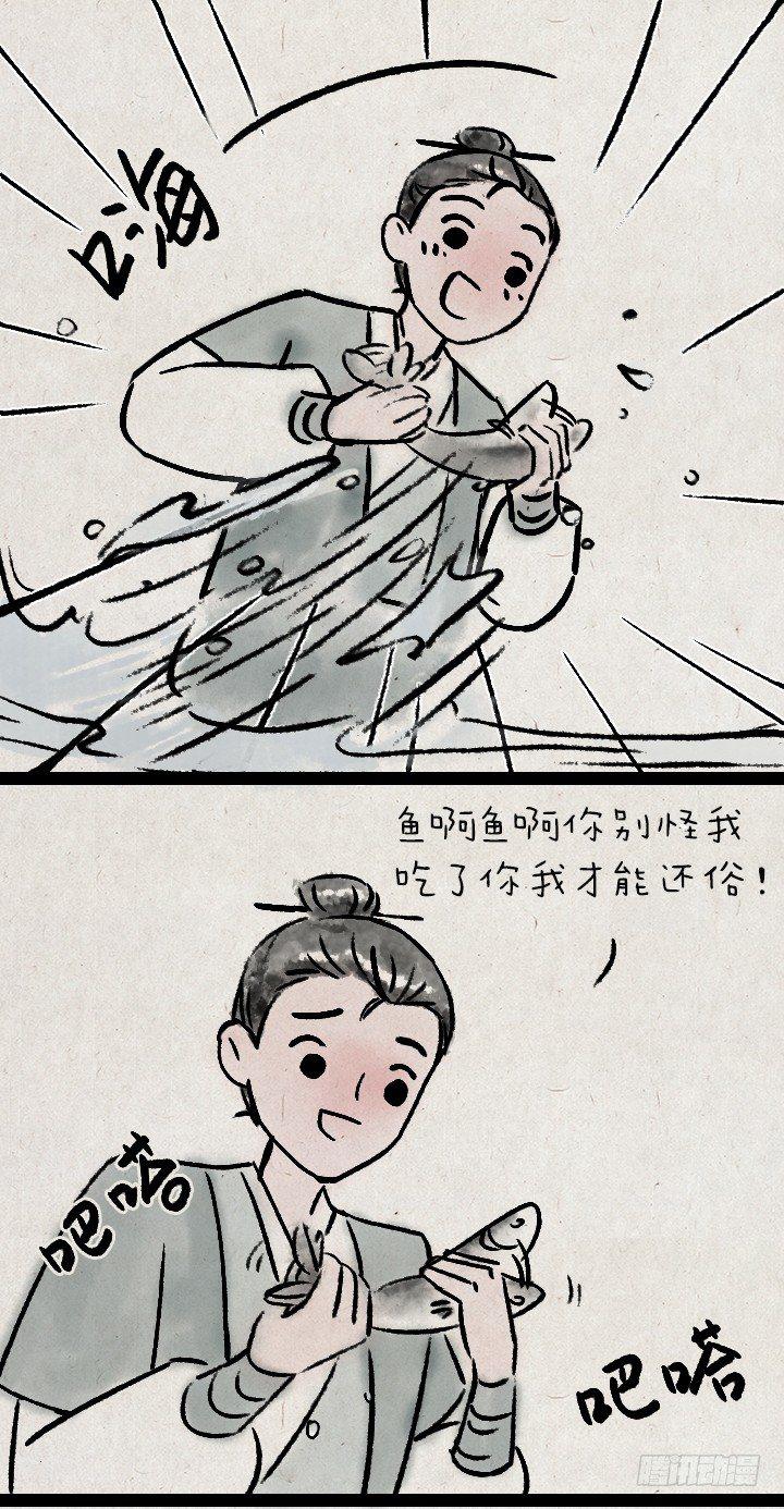 第一百零四话 继承-第103话