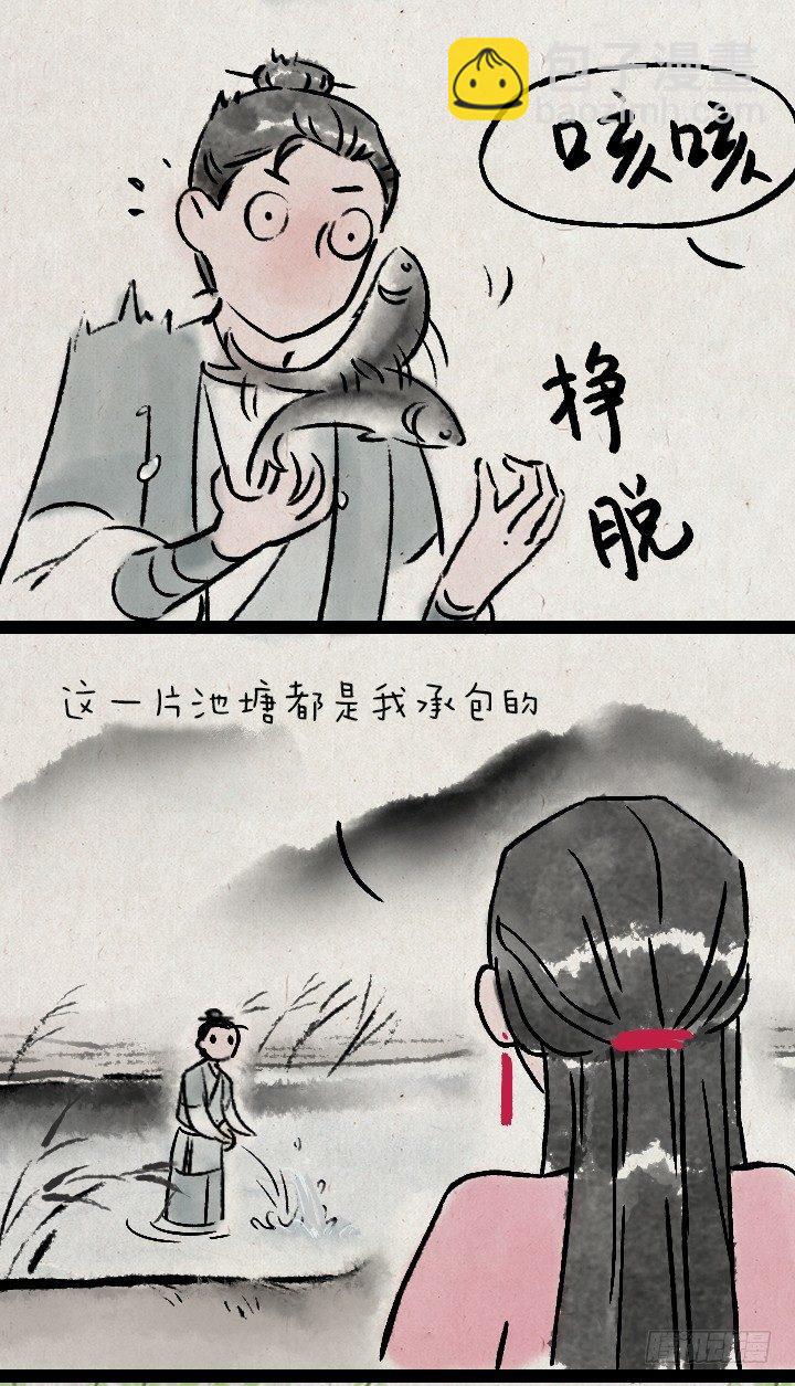 第一百零四话 继承-第103话
