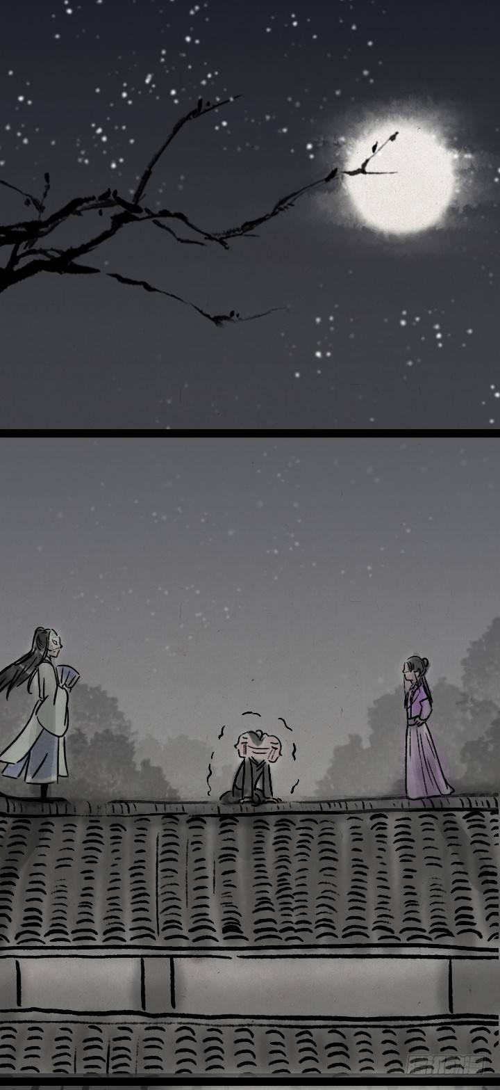 第一百零六话 俩大侠-第105话
