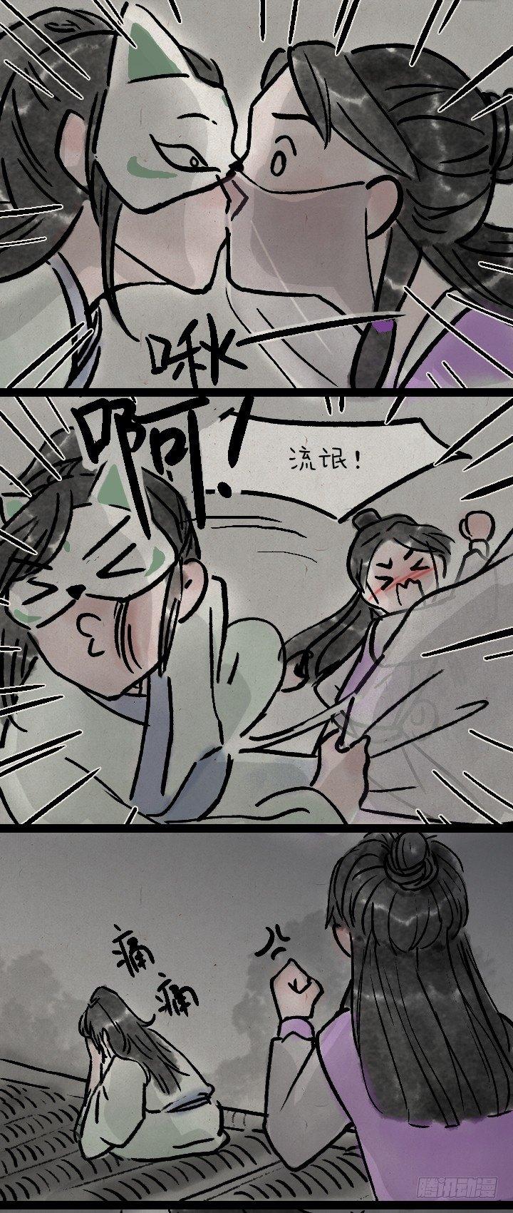 第一百零六话 俩大侠-第105话