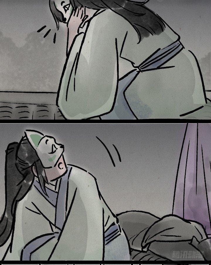 第一百零六话 俩大侠-第105话