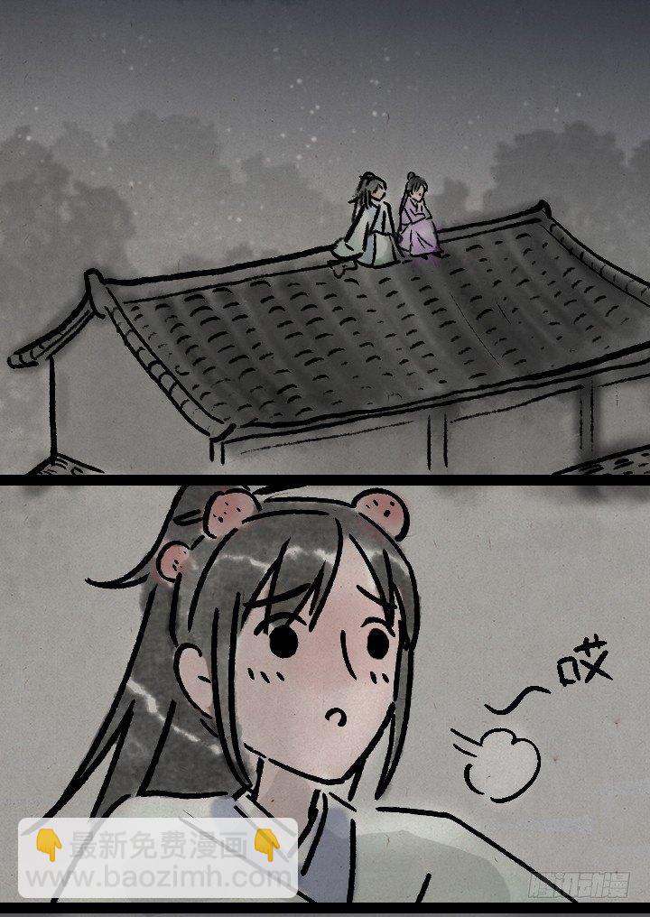 第一百零六话 俩大侠-第105话