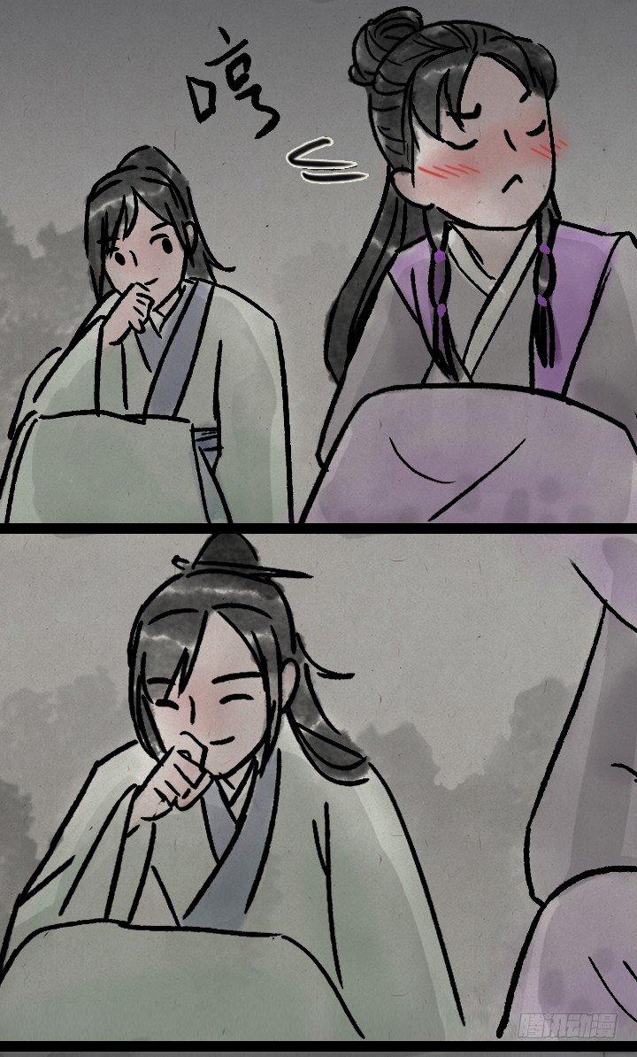 第一百零六话 俩大侠-第105话