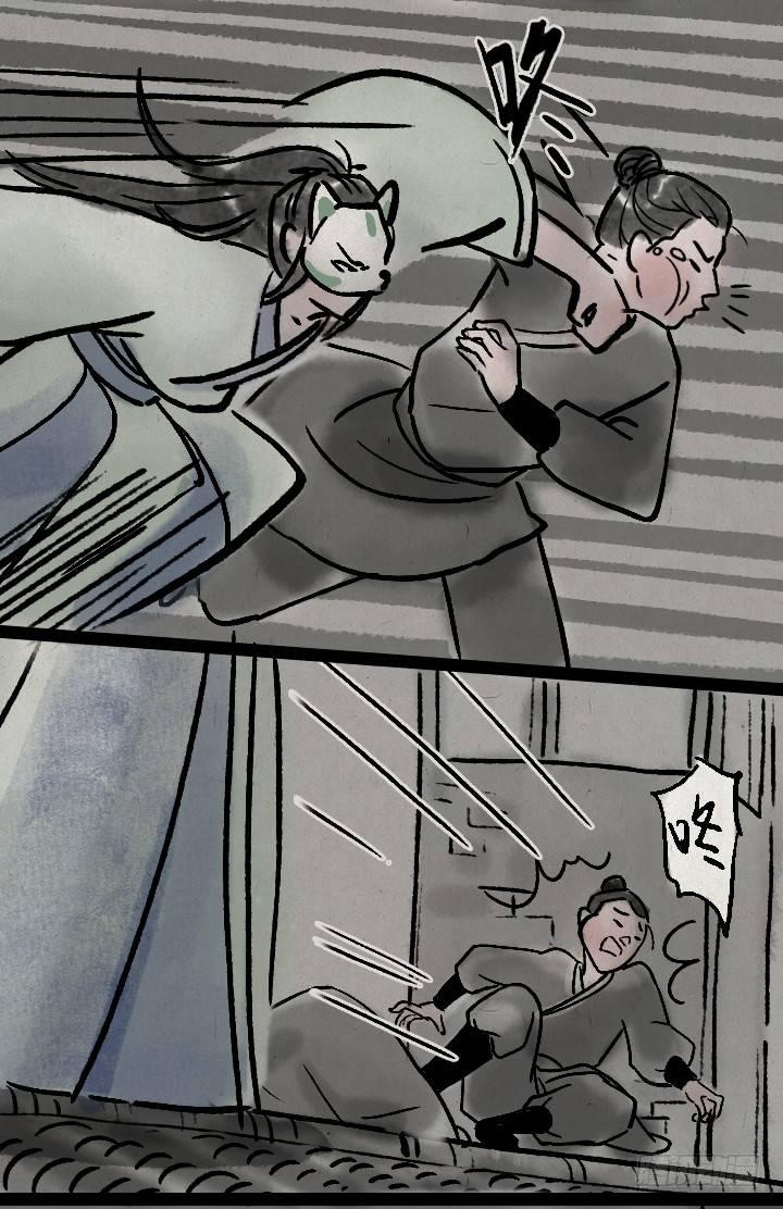 第一百零六话 俩大侠-第105话