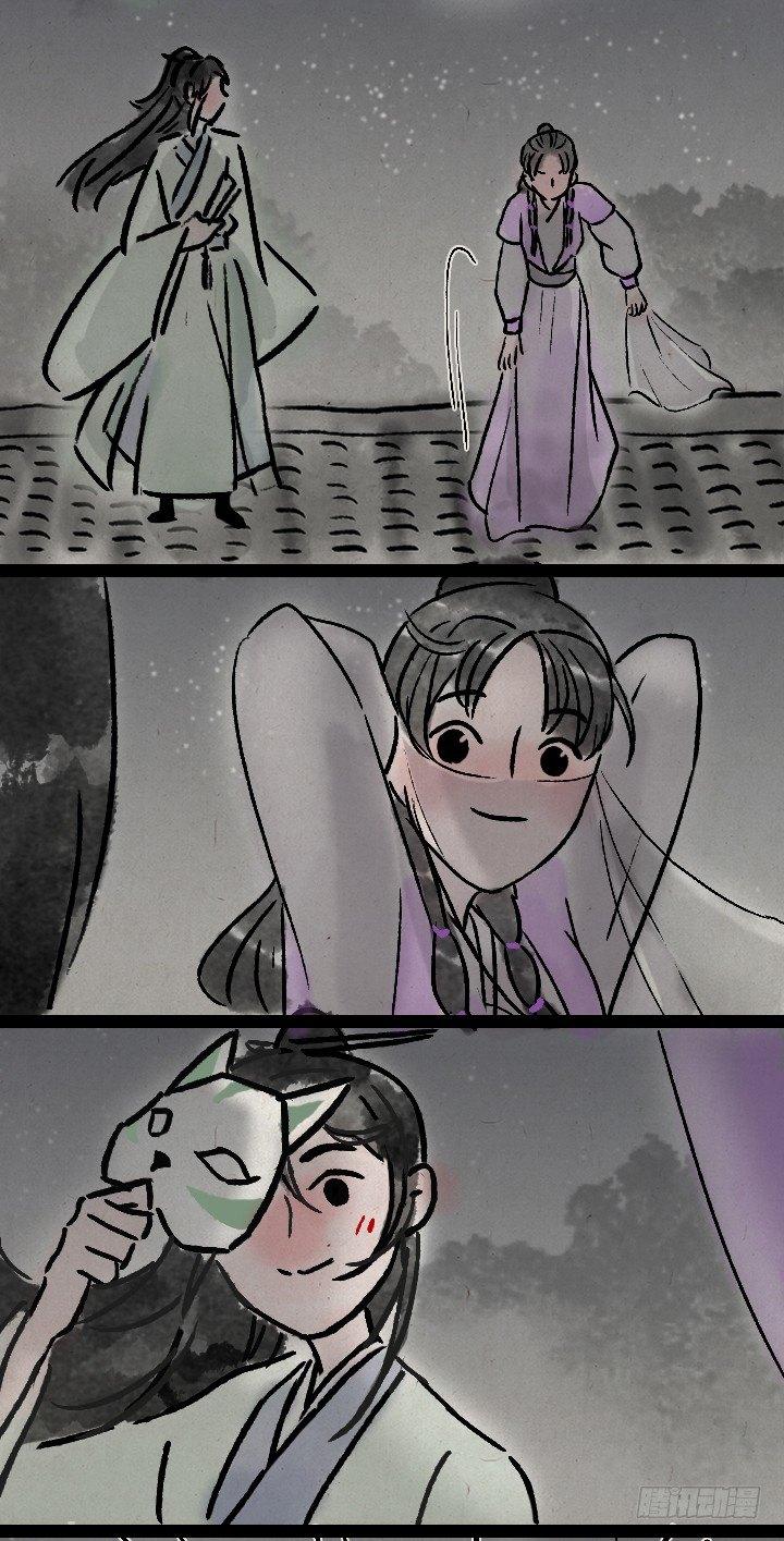 第一百零六话 俩大侠-第105话