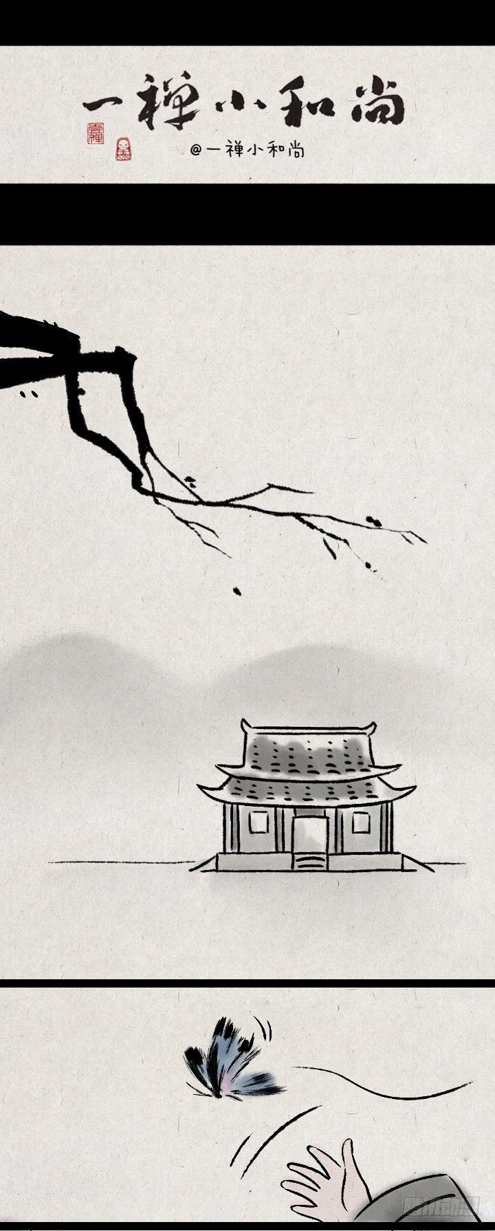 第一百零八话 造句-第107话