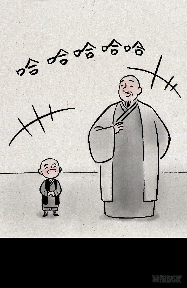 第一百零八话 造句-第107话