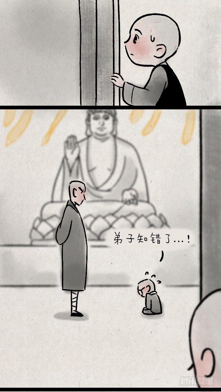 第一百零八话 造句-第107话