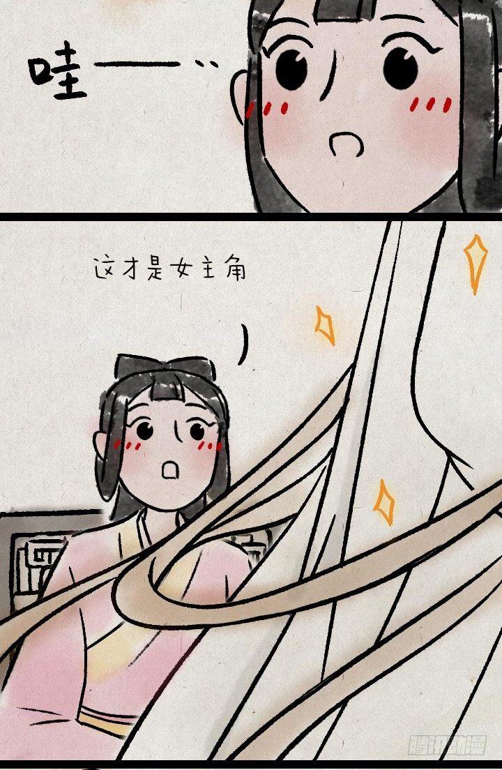 第一百一十话 宫斗-第109话