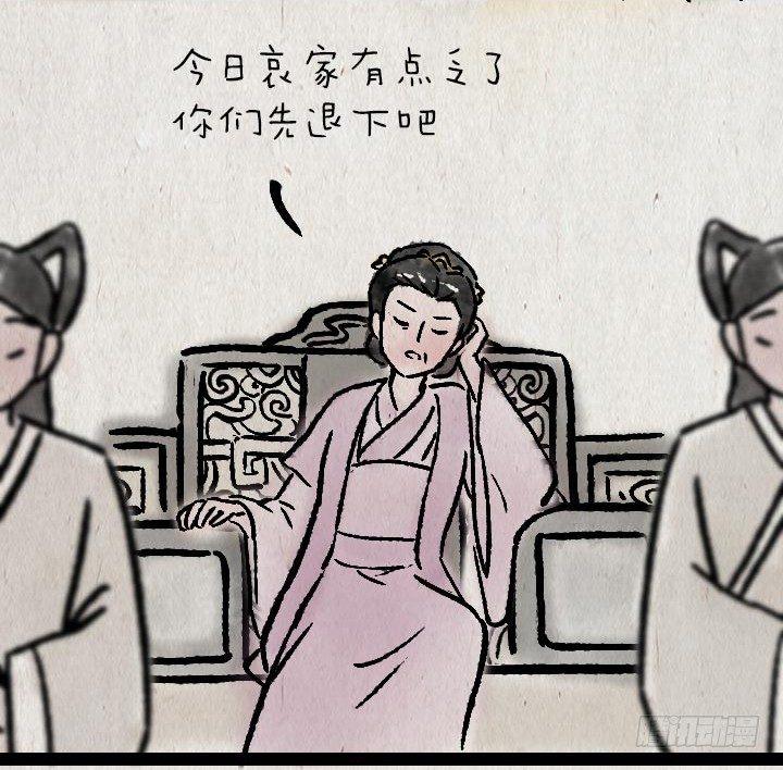 第一百一十话 宫斗-第109话