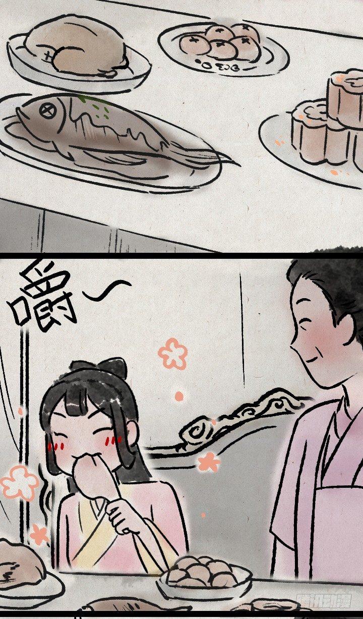 第一百一十话 宫斗-第109话
