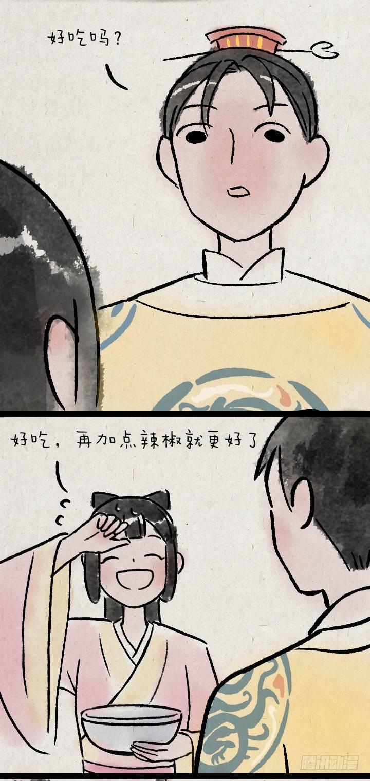 第一百一十话 宫斗-第109话