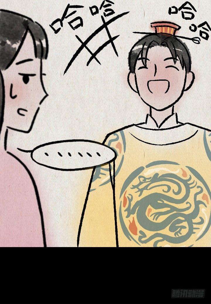 第一百一十话 宫斗-第109话