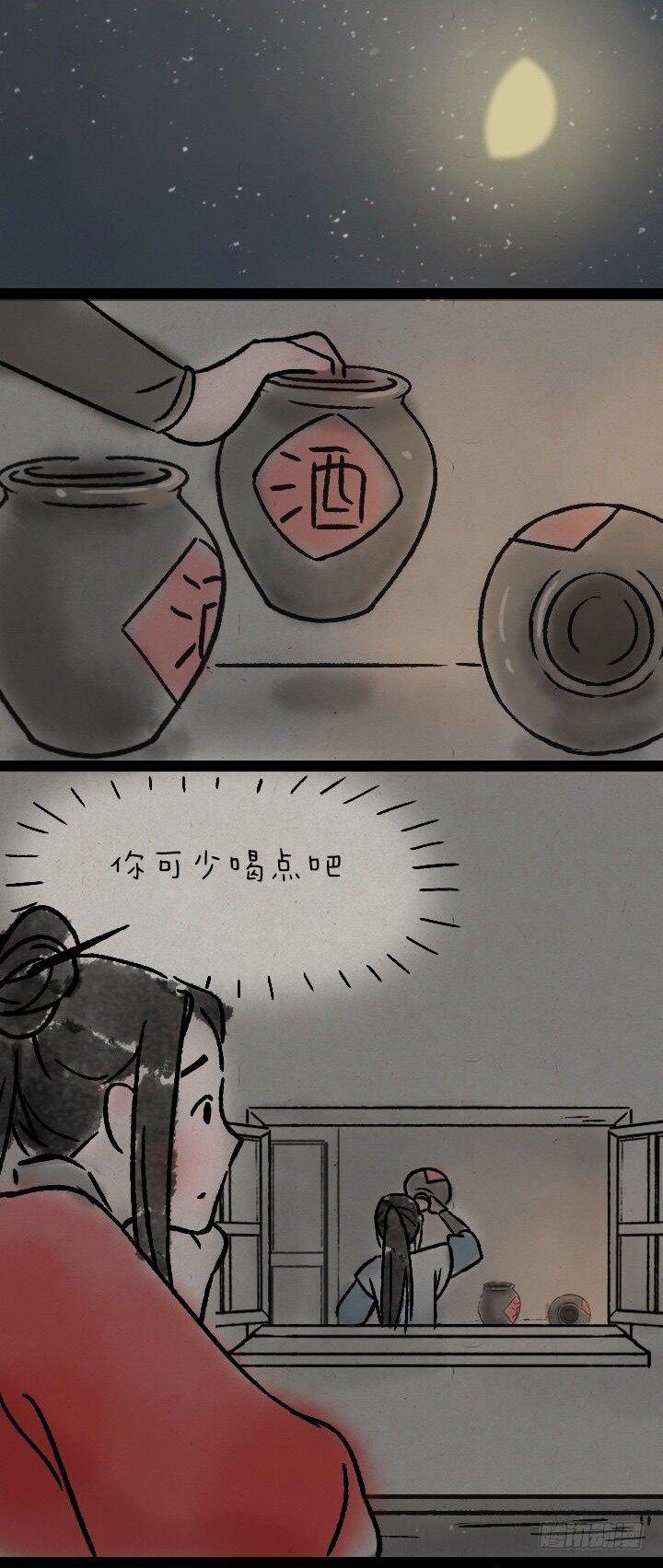 第一百一十二话 回头-第111话
