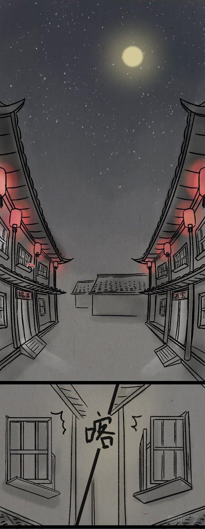 第一百一十二话 回头-第111话