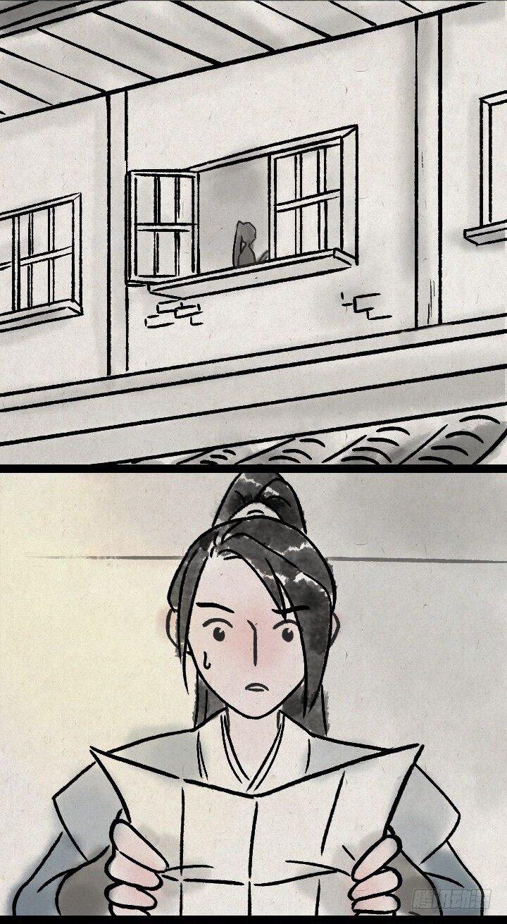 第一百一十二话 回头-第111话