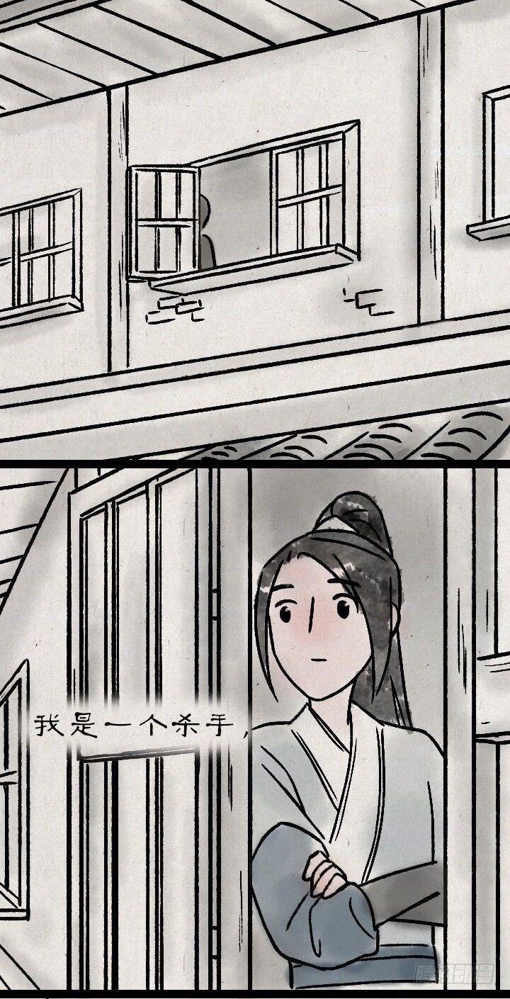 第一百一十二话 回头-第111话