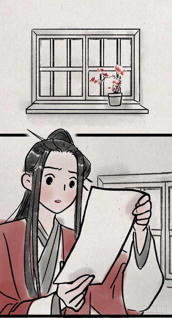 第一百一十二话 回头-第111话