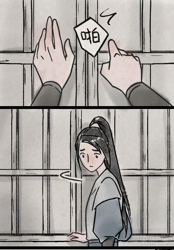 第一百一十二话 回头-第111话